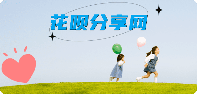 赤峰信用卡分享网 - 诚信24小时接单平台